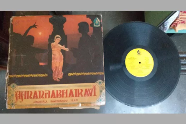 Ananda Bhairavi Gramophone Records