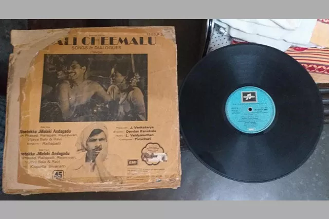 Chali Cheemalu Gramophone Records