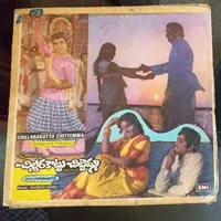 Telugu gramophone records