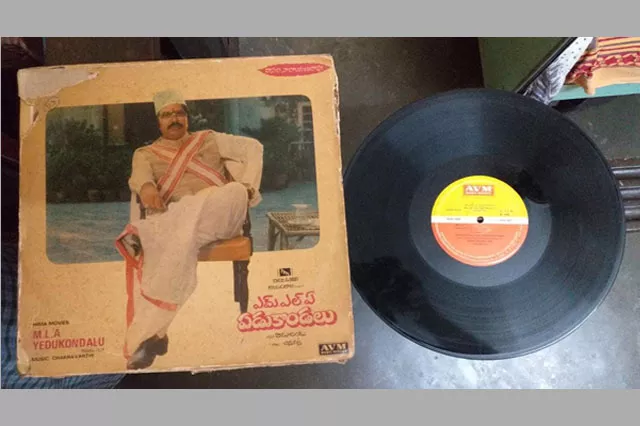MLA Yedukondalu Gramophone Records