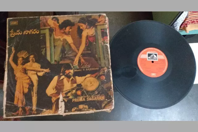 Prema Saagaram Gramophone Records