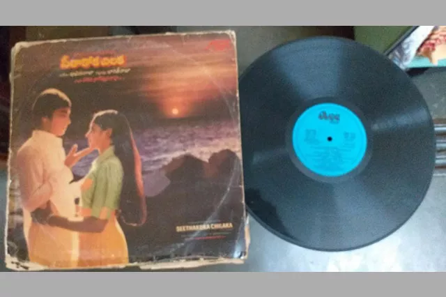 Sitakoka Chiluka Gramophone Records