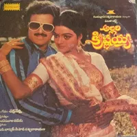 Telugu gramophone records
