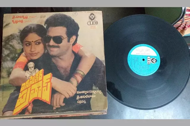  Bala Krishna Gramophone records