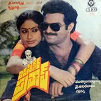 Telugu Vinyl records