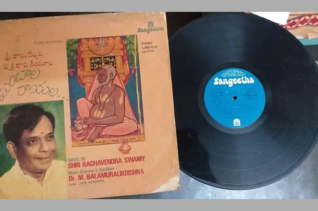 Bala Murali Krishna Gramophone records