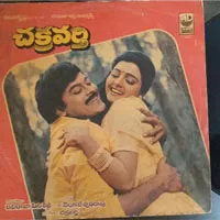 Telugu gramophone records