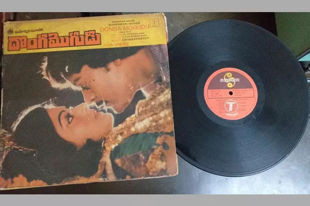  Chiranjeevi Gramophone records