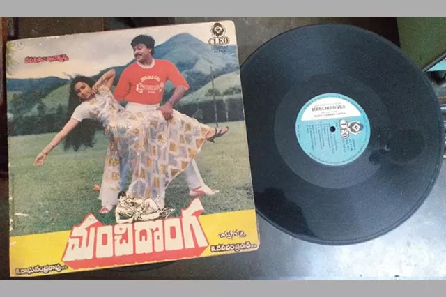  Chiranjeevi Gramophone records