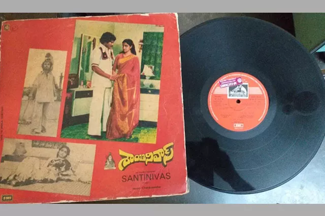  Chiranjeevi Gramophone records