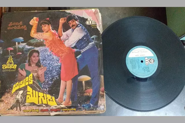  Chiranjeevi Gramophone records