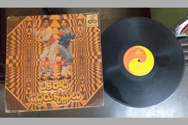  Kamal Hasan Gramophone records