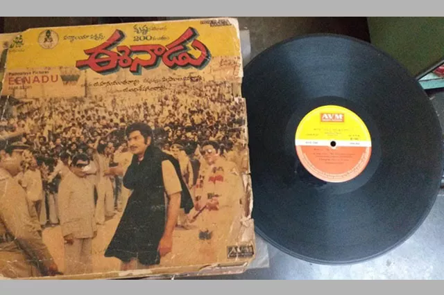 Telugu movies gramophone records