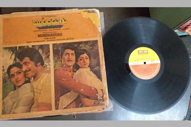 Telugu movies gramophone records