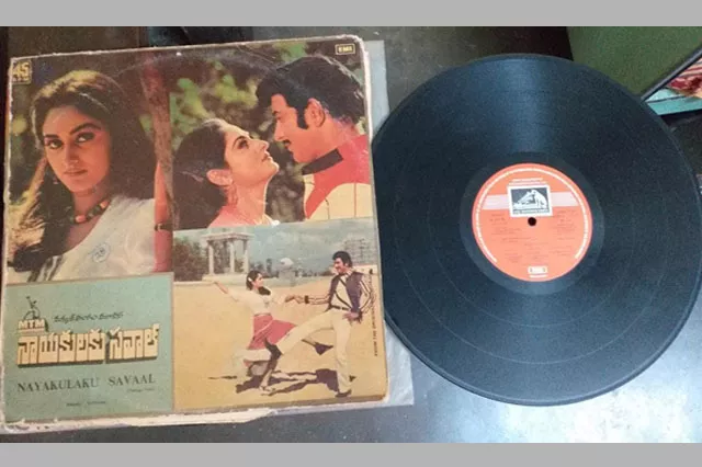 Telugu movies gramophone records