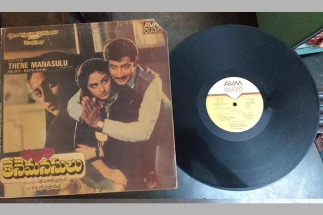 Telugu movies gramophone records