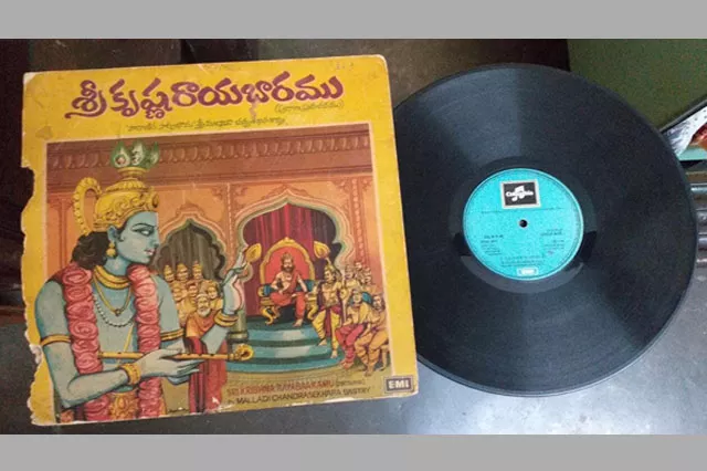  Malladhi Chandra Sekhara Sastry Gramophone records