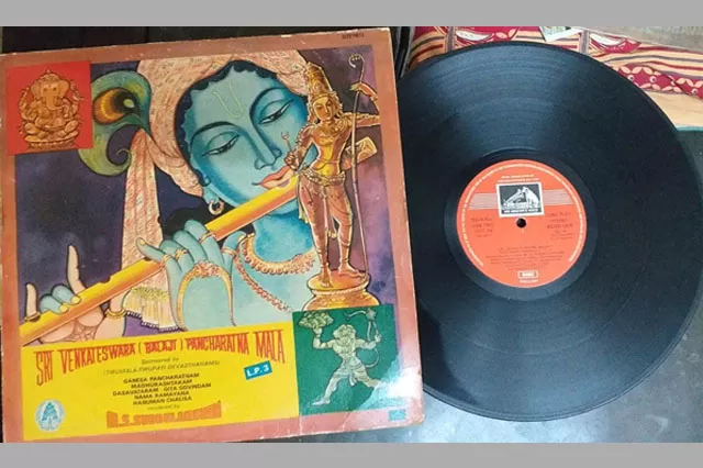  M S Subba Lakshmi Gramophone records