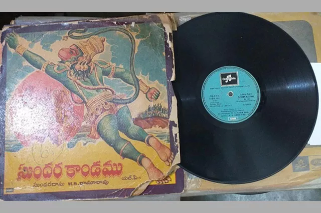 M S Rama Rao Gramophone records
