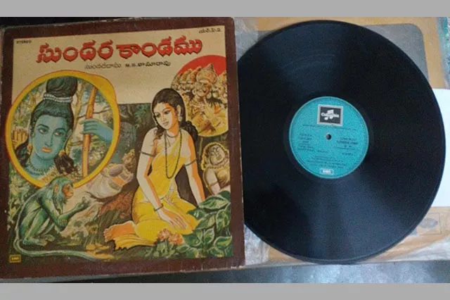 M S Rama Rao Gramophone records