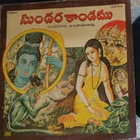  Telugu gramophone records