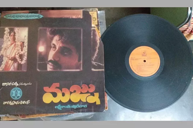 Nagarjuna Majnu Gramophone Records