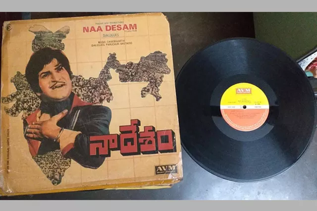 Old telugu gramophone records