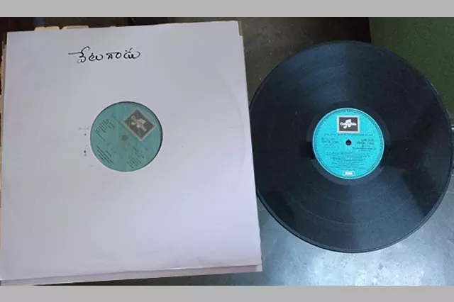  Telugu movies gramophone records