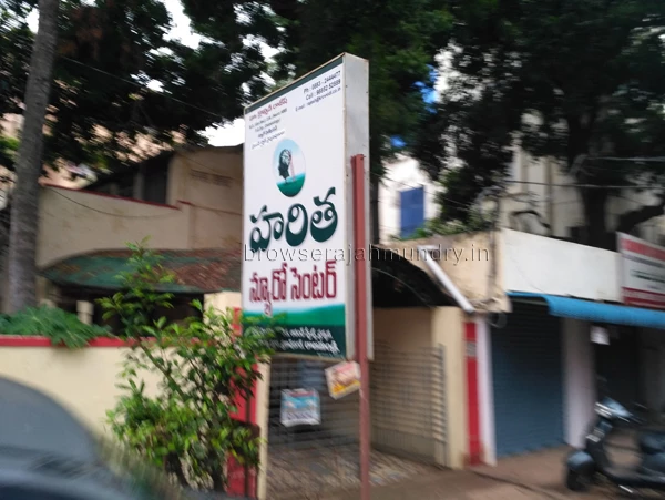 Haritha Neuro Centre