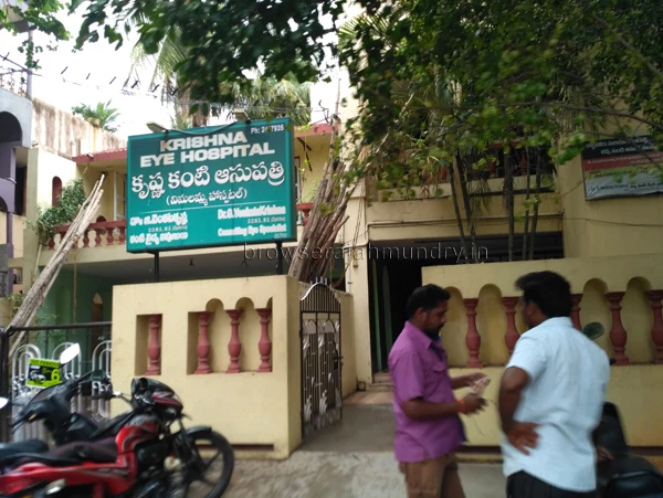 Krishna Eye Hospital