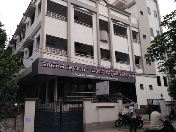 Sanjana Orthopaedic Hospital