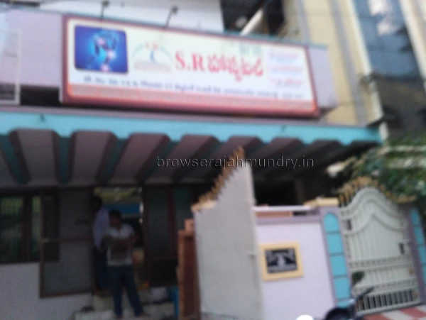 SR Hospital